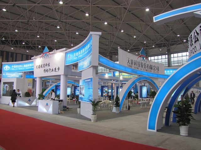 中國(guó)煤炭科工集團(tuán)